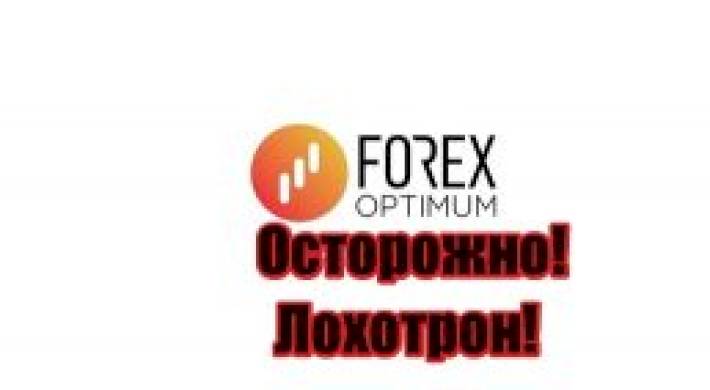 Forex Optimum обман людей и рынок Белоруссии! Где только не тащат деньги у населения