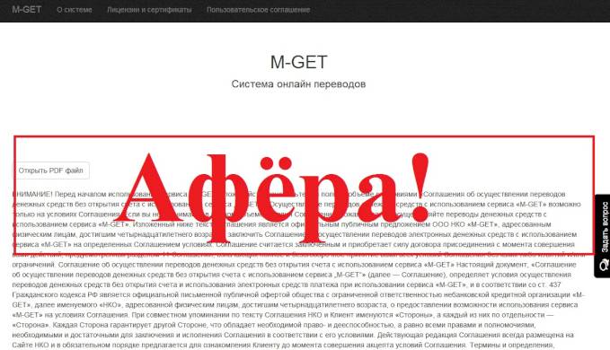 Образец публичной оферты для интернет магазина