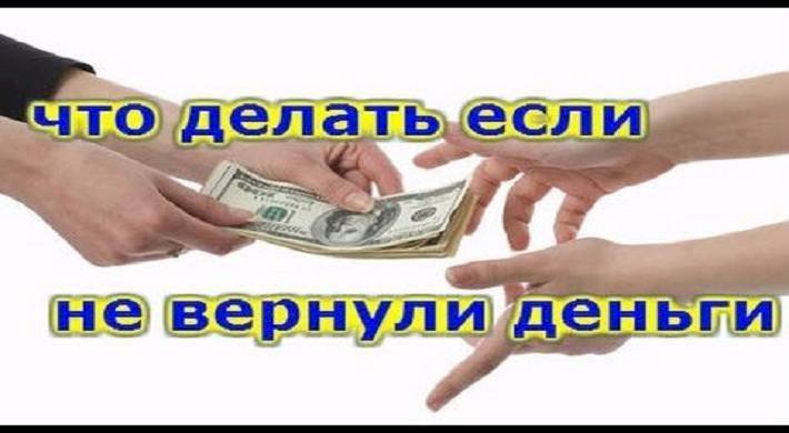 Закрылся КПК Крым - последние новости о кооперативе + как вернуть деньги