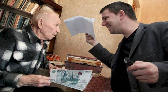 Обман на БАДы - как загипнотизировали пенсионеров