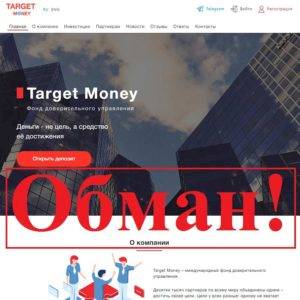 Target Money – реальные отзывы о https://target-money.com