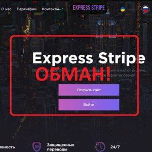 Express Stripe — отзывы о банке