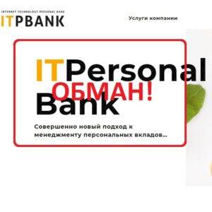 ITPBank — отзывы клиентов о itpbank.com