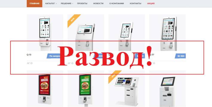Российский центр платежей – отзывы об акции РЦП
