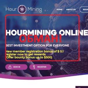 HourMining Online Ltd — отзывы о компании по добыче криптовалют