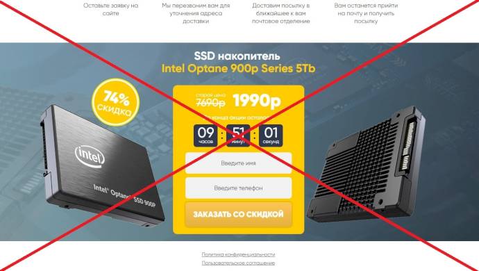 SSD накопитель Intel Optane 900p Series 5Tb — отзыв о дешевом разводе