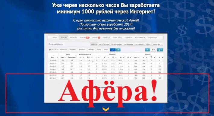 Евгений Дементьев и отзывы о курсе ваша первая 1000 рублей