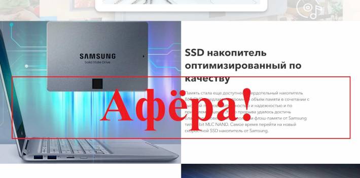 Samsung SSD 860 QVO 4ТB – отзывы о накопителе