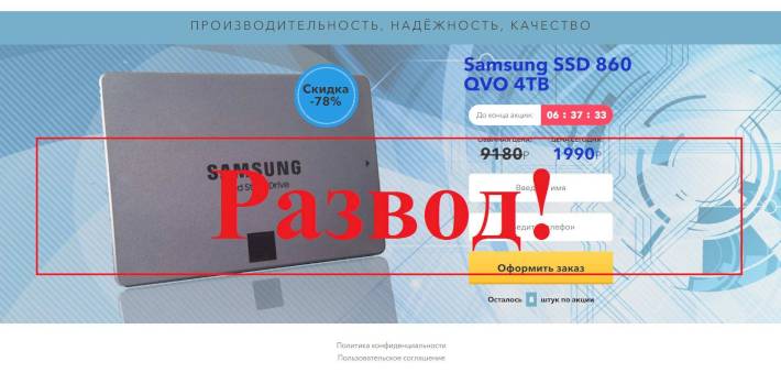 Samsung SSD 860 QVO 4ТB – отзывы о накопителе