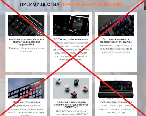 Игровая клавиатура Hyperx Alloy Elite RGB — Отзывы реальных людей