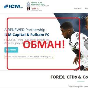 ICM Capital — отзывы и обзор брокера