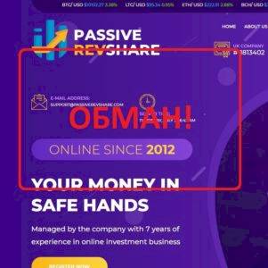 Passive Revenue Share — обзор и отзывы о проекте