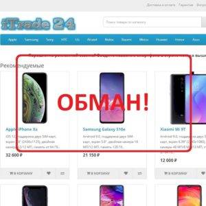 iTrade-24.ru — отзывы о магазине