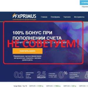 FXPRIMUS — отзывы о брокере fxprimus.com