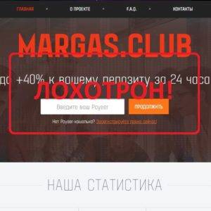 Margas.club — реальные отзывы