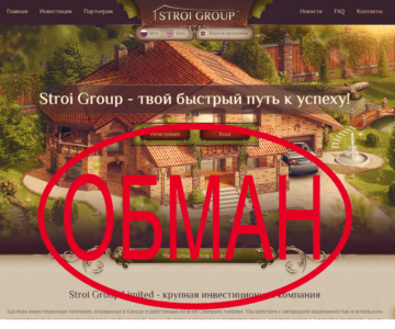 Stroi Group — отзывы. Путь к успеху stroi-group.com