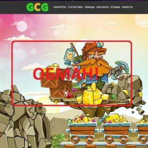 Gambling Craft Gnomes — отзывы о игре GCG
