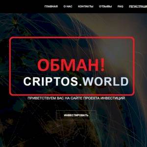 Criptos World — отзывы и обзор