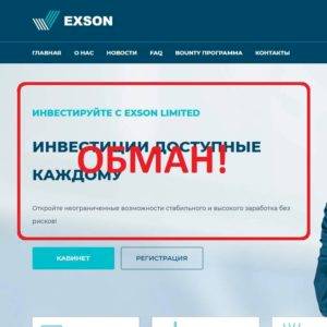 Exson отзывы о плохих инвестициях Exson Limited