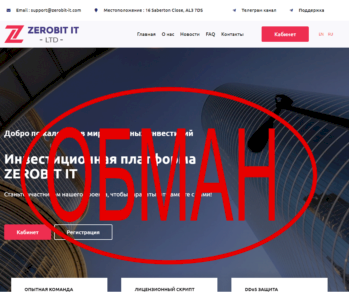 Отзывы о ZEROBIT IT — инвестиционная платформа zerobit-it.com