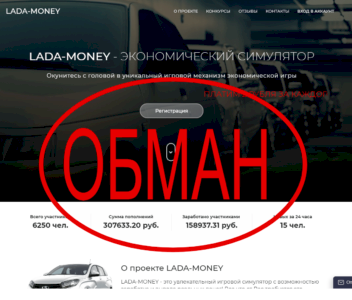 Lada Money — отзывы. Игровой симулятор автомобилей LADA