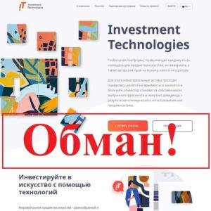 Investment Technologies – отзывы и обзор investtech.io