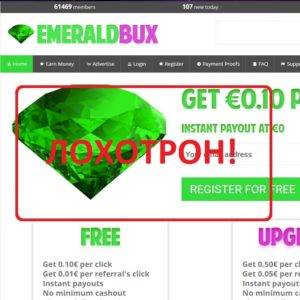 Отзывы о буксе EmeraldBux — платит или нет?