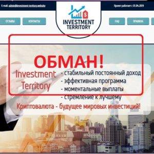 Отзывы о Investment Territory — уникальная платформа