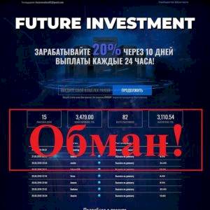 Отзывы о Future Investment – инвестиционный стартап