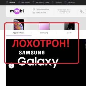 Реальные отзывы о Moobi.ru — магазин телефонов