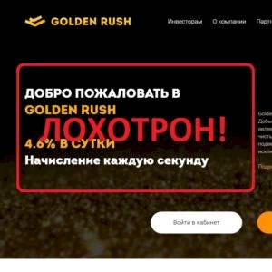 Golden Rush — добыча руды. Отзывы о goldenrush.cc