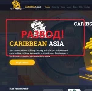 Caribbean-Asia.com — отзывы реальных людей
