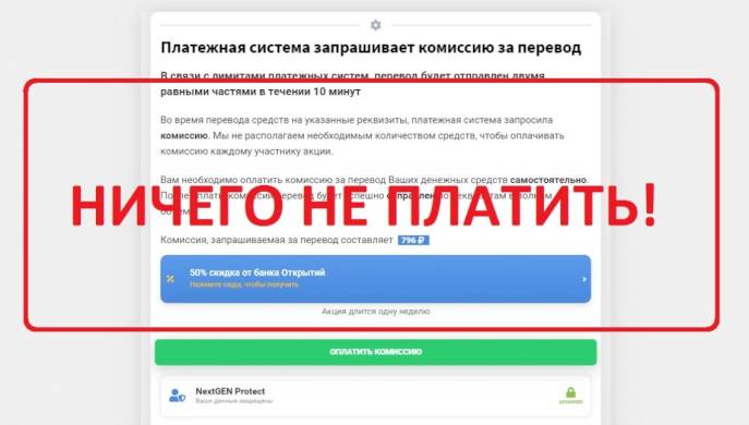 Отзывы о Гарант.ру — сайт по выплатам в сети