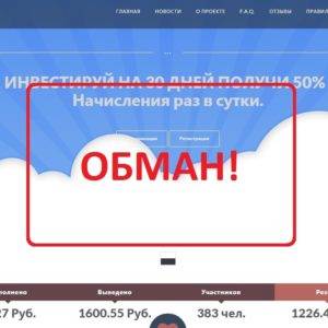 10BY7.ru — простой лохотрон, отзывы и обзор