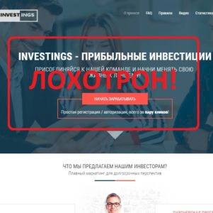 Investings.su — отзыв и обзор