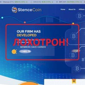 Обзор и отзывы о StenceCoin
