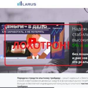 Латыпов Рустам — отзывы и обзор трейдера