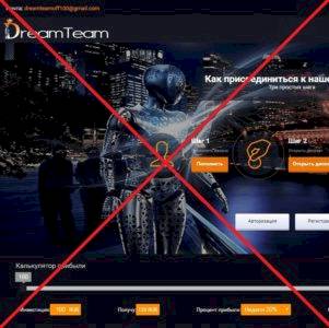 Dr-tm.com - отзывы о лохотроне Dream Team