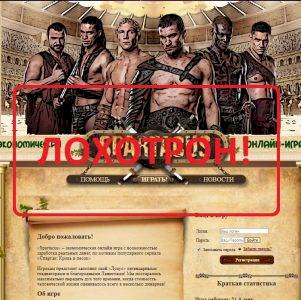 Spartacus.store — отзывы и обзор игры