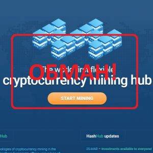 Заработок на криптовалюте с HashHub — отзывы о hashhub.net