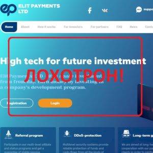 ElitPayments — инвестиции с elitpayments.com, реальные отзывы