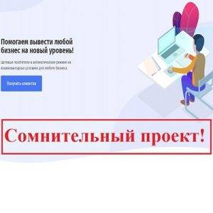 Агентство цифрового маркетинга mj7.ru – обзор и отзывы