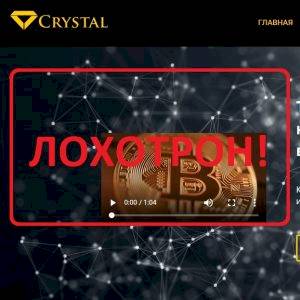 ProfitCrystal — реальные отзывы о проекте profitcrystal.com