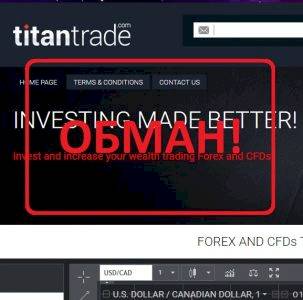 Торговая платформа TitanTrade — отзывы о titantrade.com