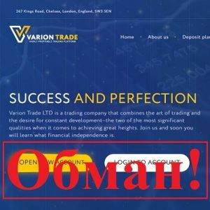Отзывы о Varion Trade – торговая компания variontrade.com