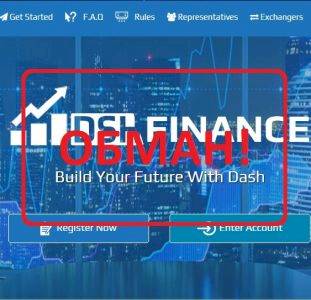 DsHfInance — реальные отзывы о dshfinance.com