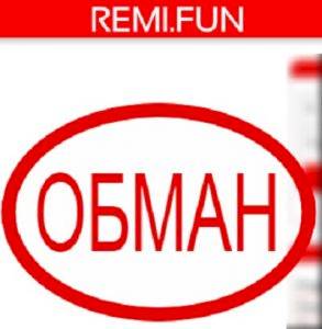 Обзор и отзывы о Remi.fun