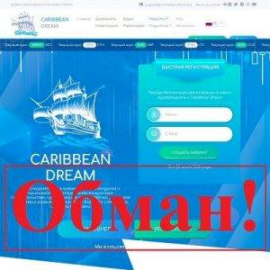 Caribbean Dream – отзывы и обзор caribbean-dream.biz