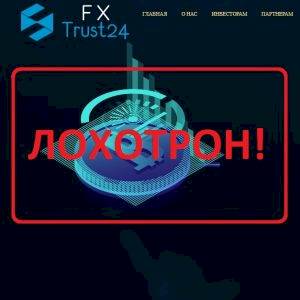 FX Trust24 — обзор и отзывы об fx-trust24.pro