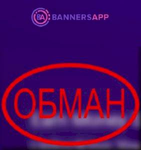 Заработок на Banners App — обзор и отзывы о bannersapp.com